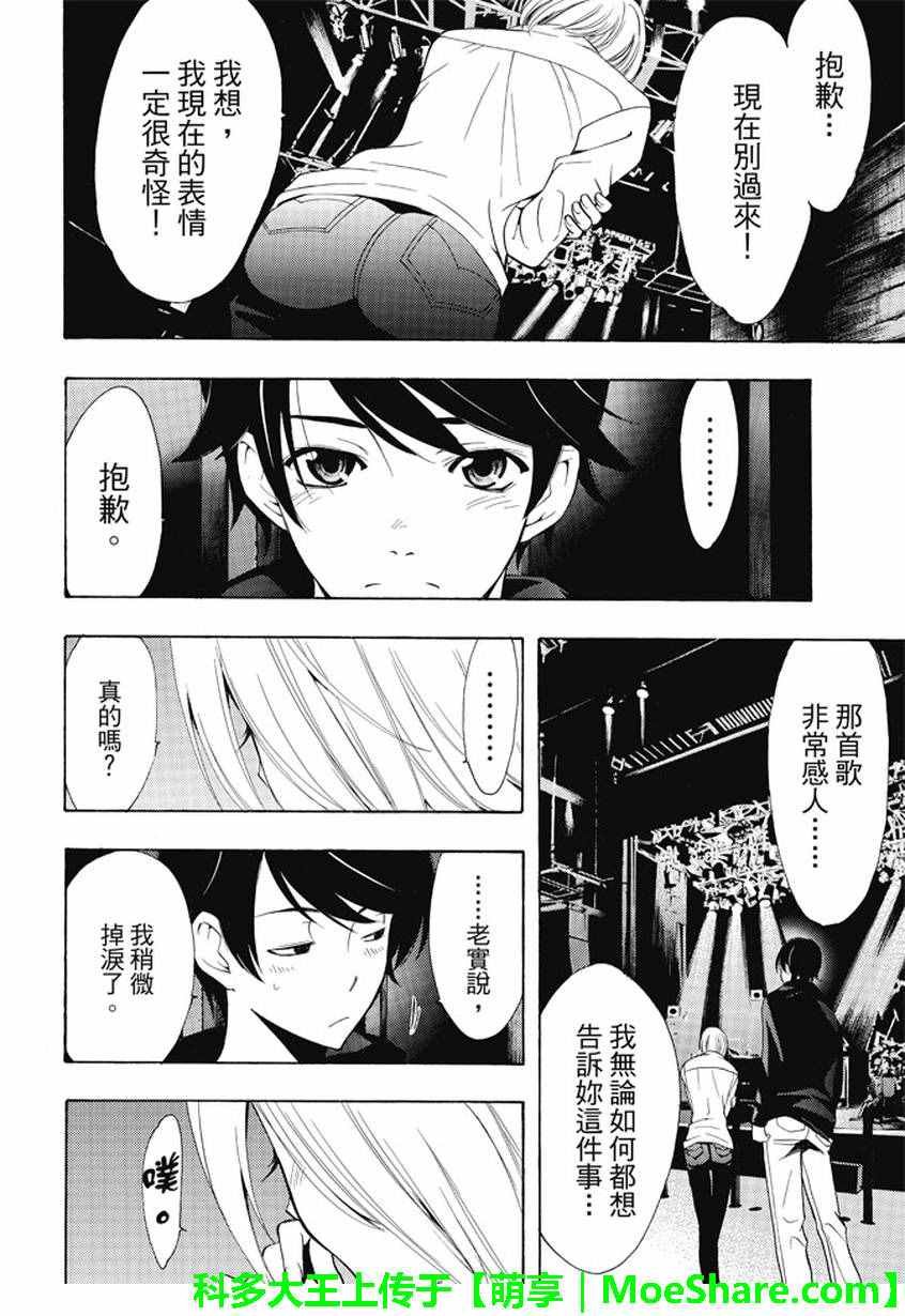 第132话