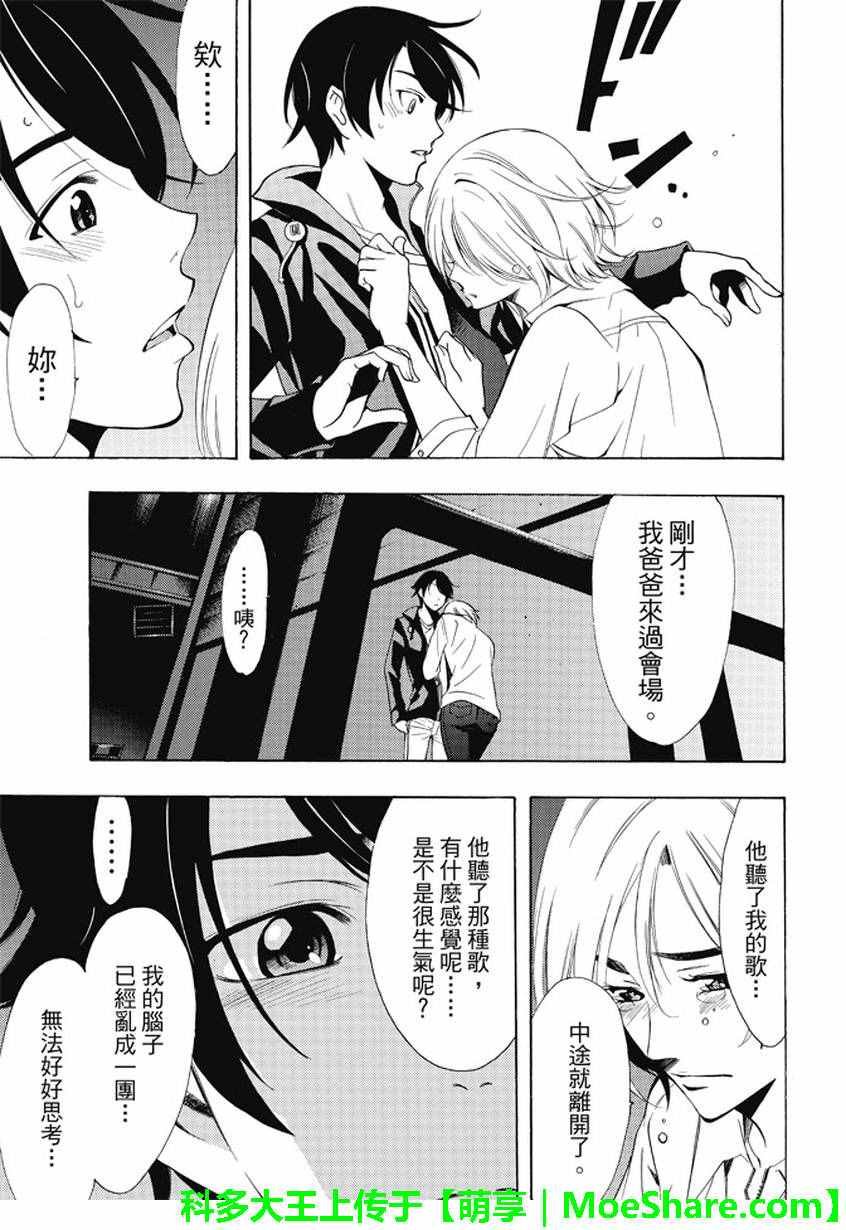第132话