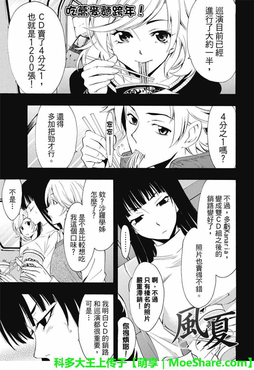第134话