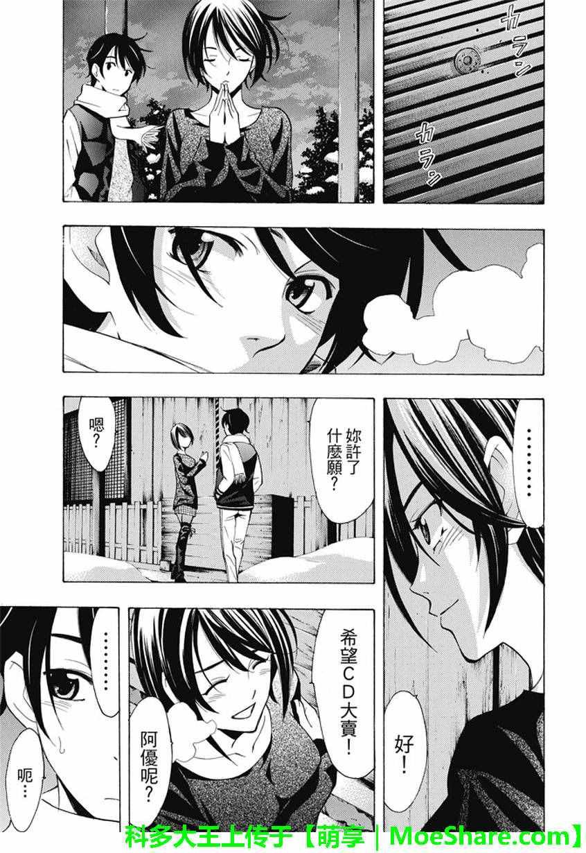 第134话