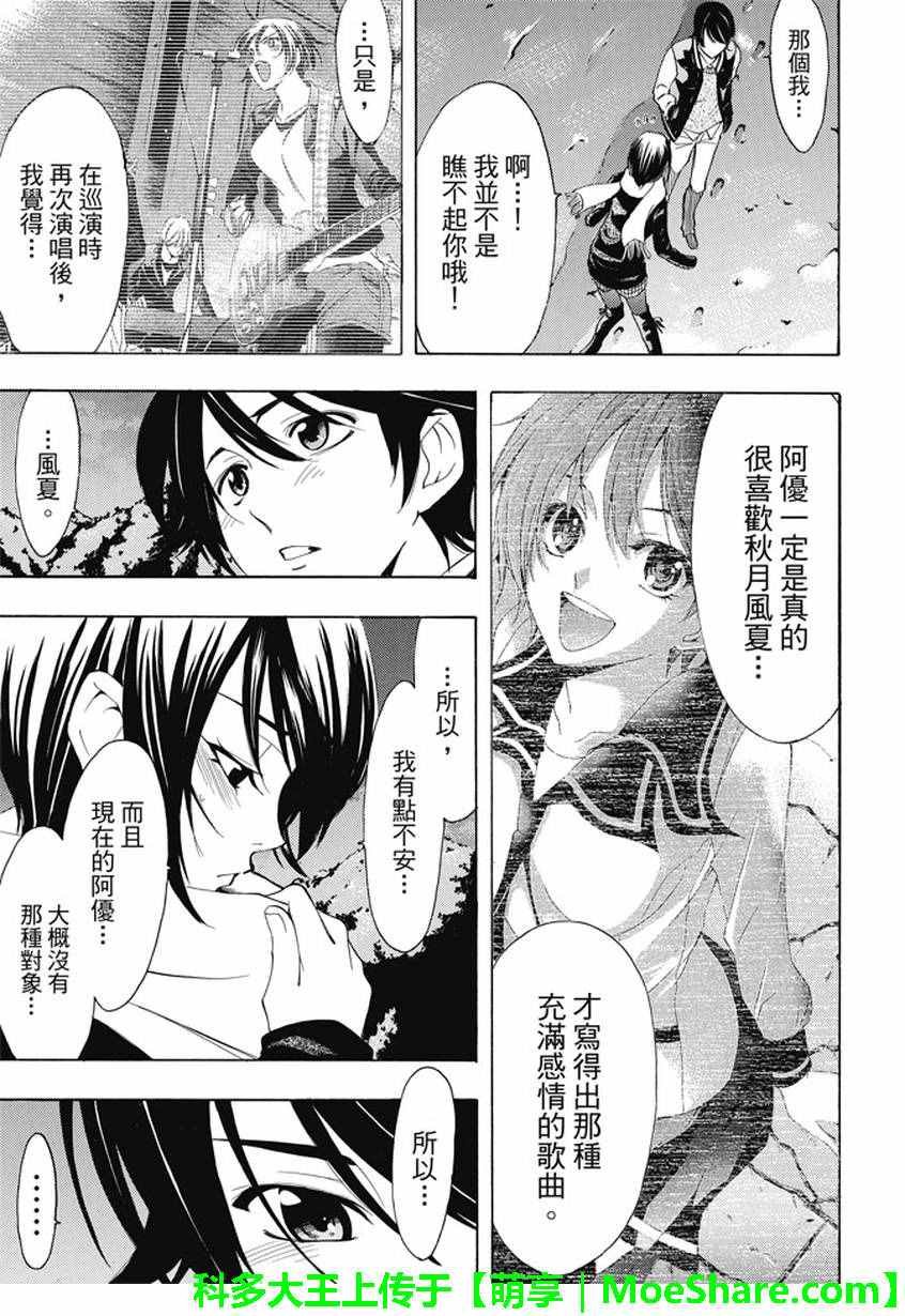 第134话