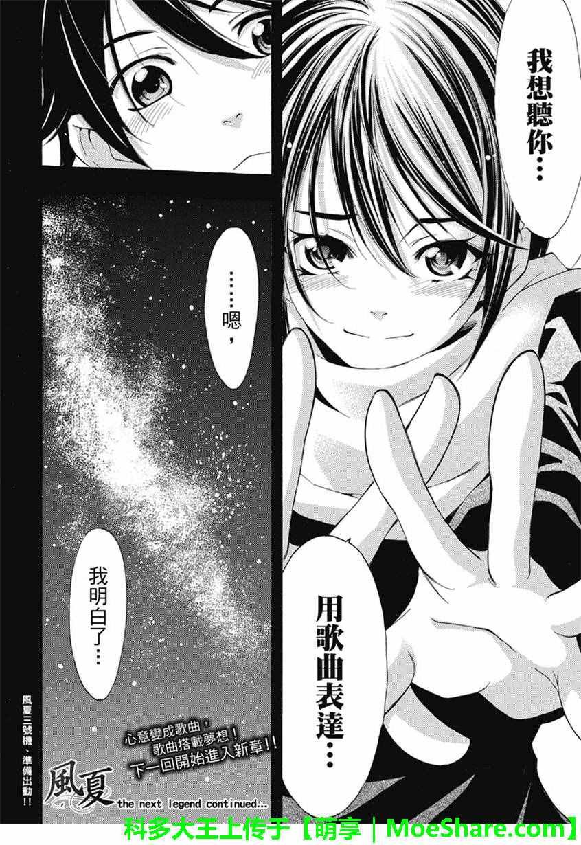第134话