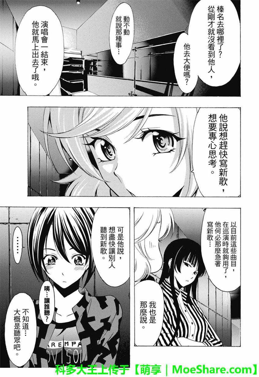 第135话