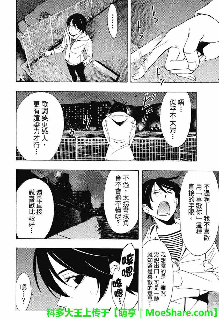第135话