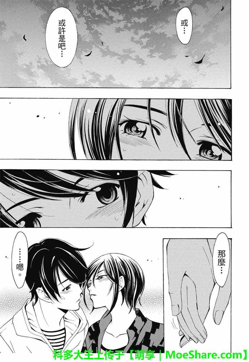 第135话