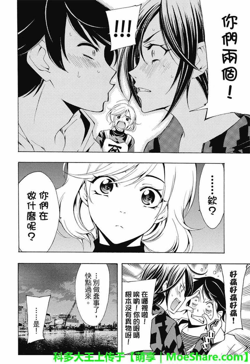 第135话