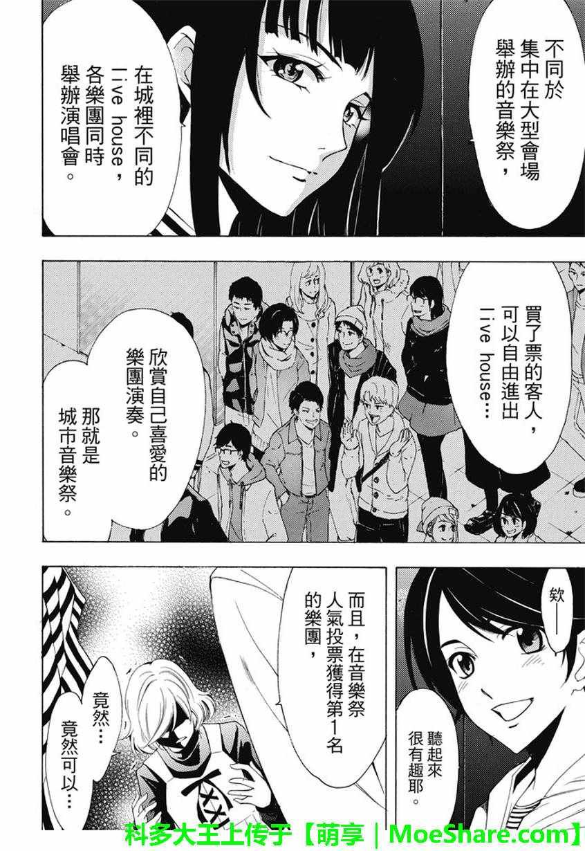 第135话