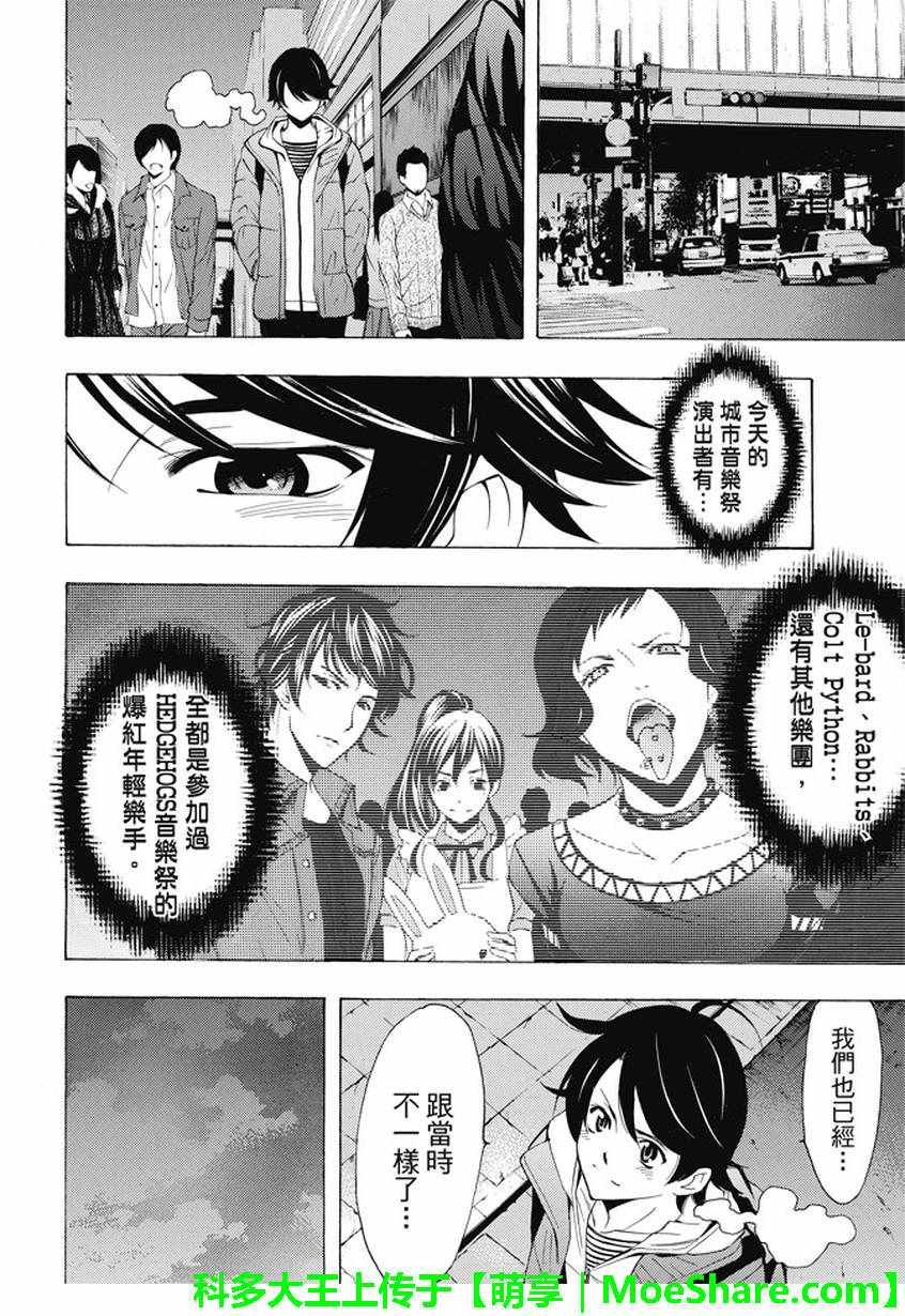 第135话