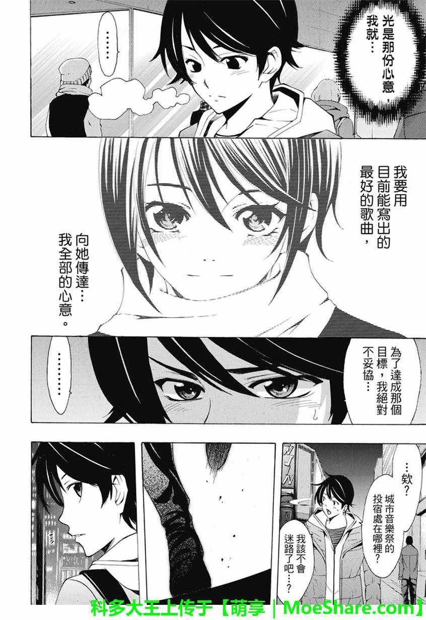 第135话