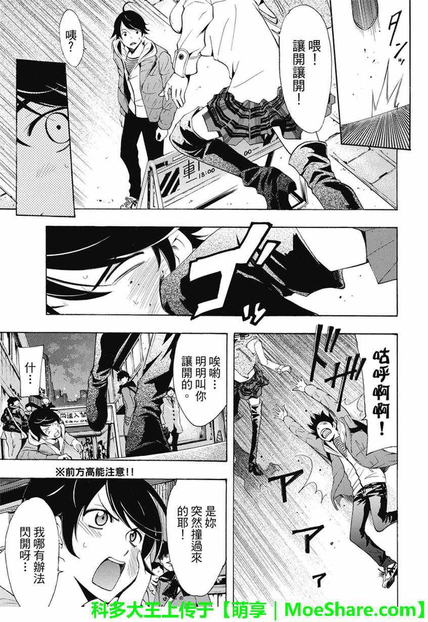 第135话