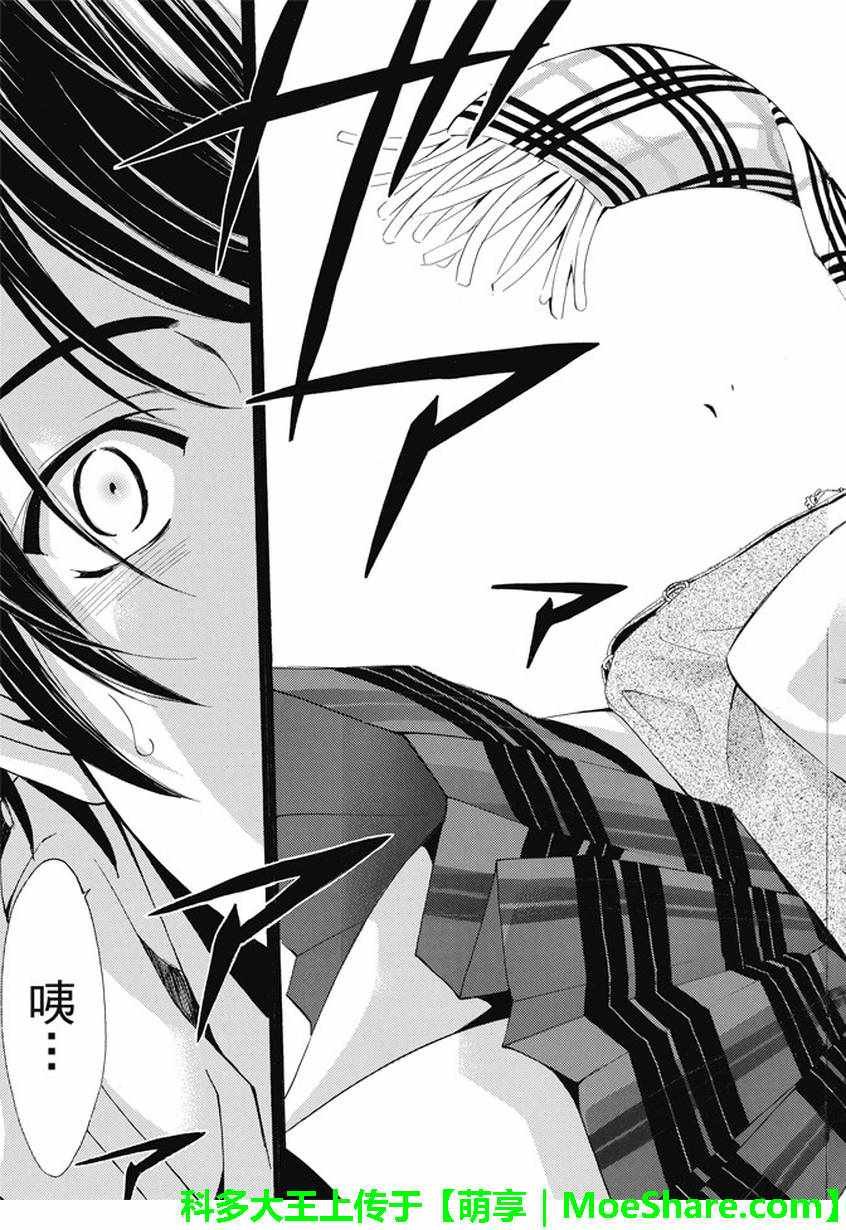 第135话