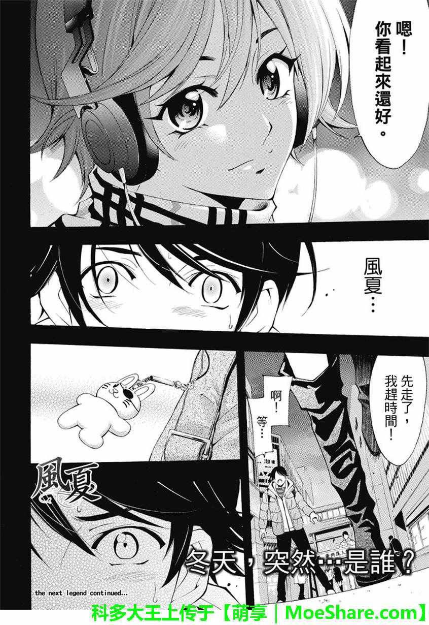 第135话