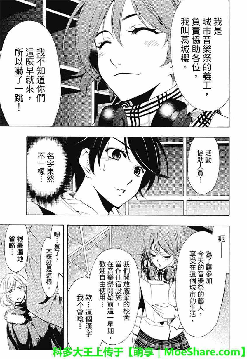 第136话