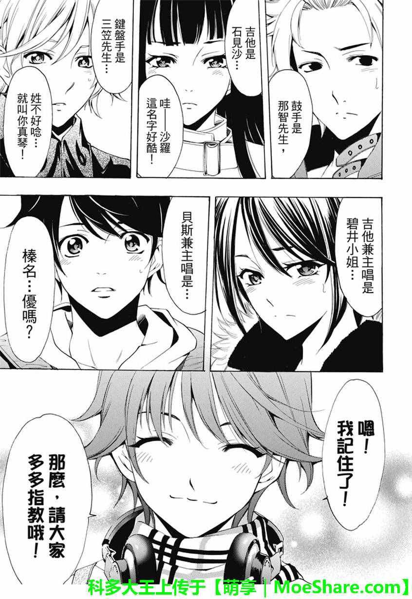 第136话