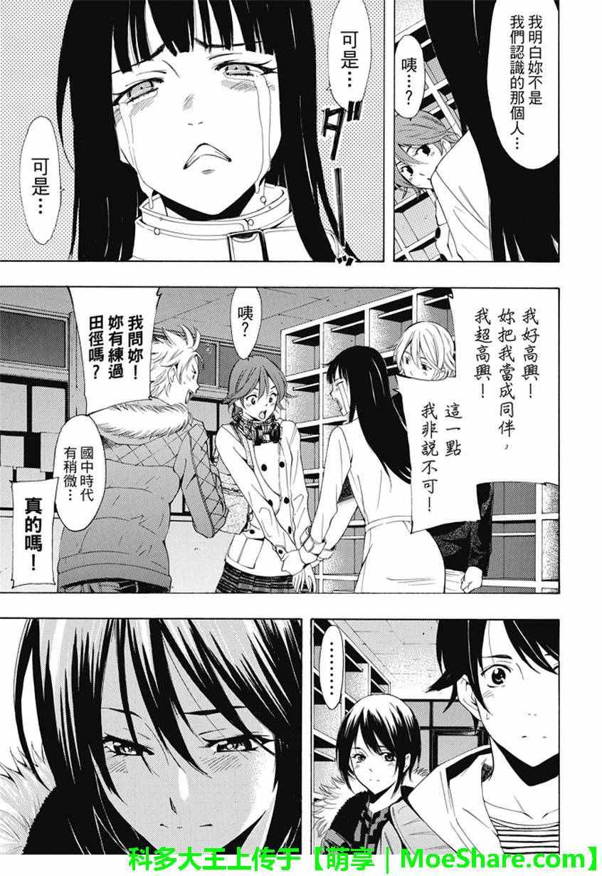 第136话