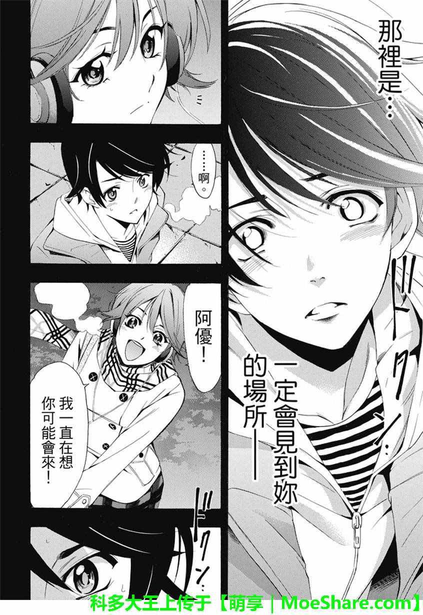 第136话