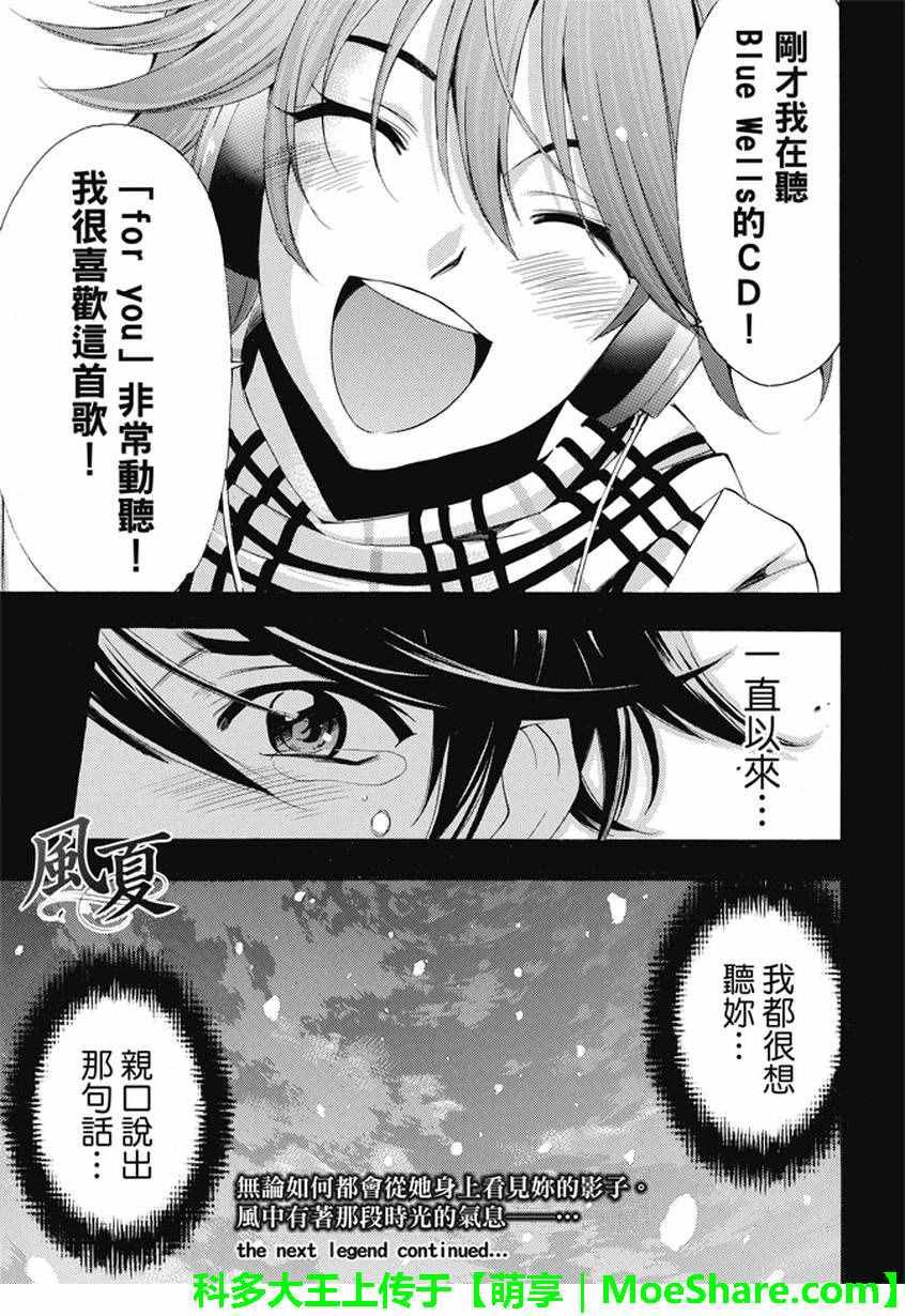 第136话