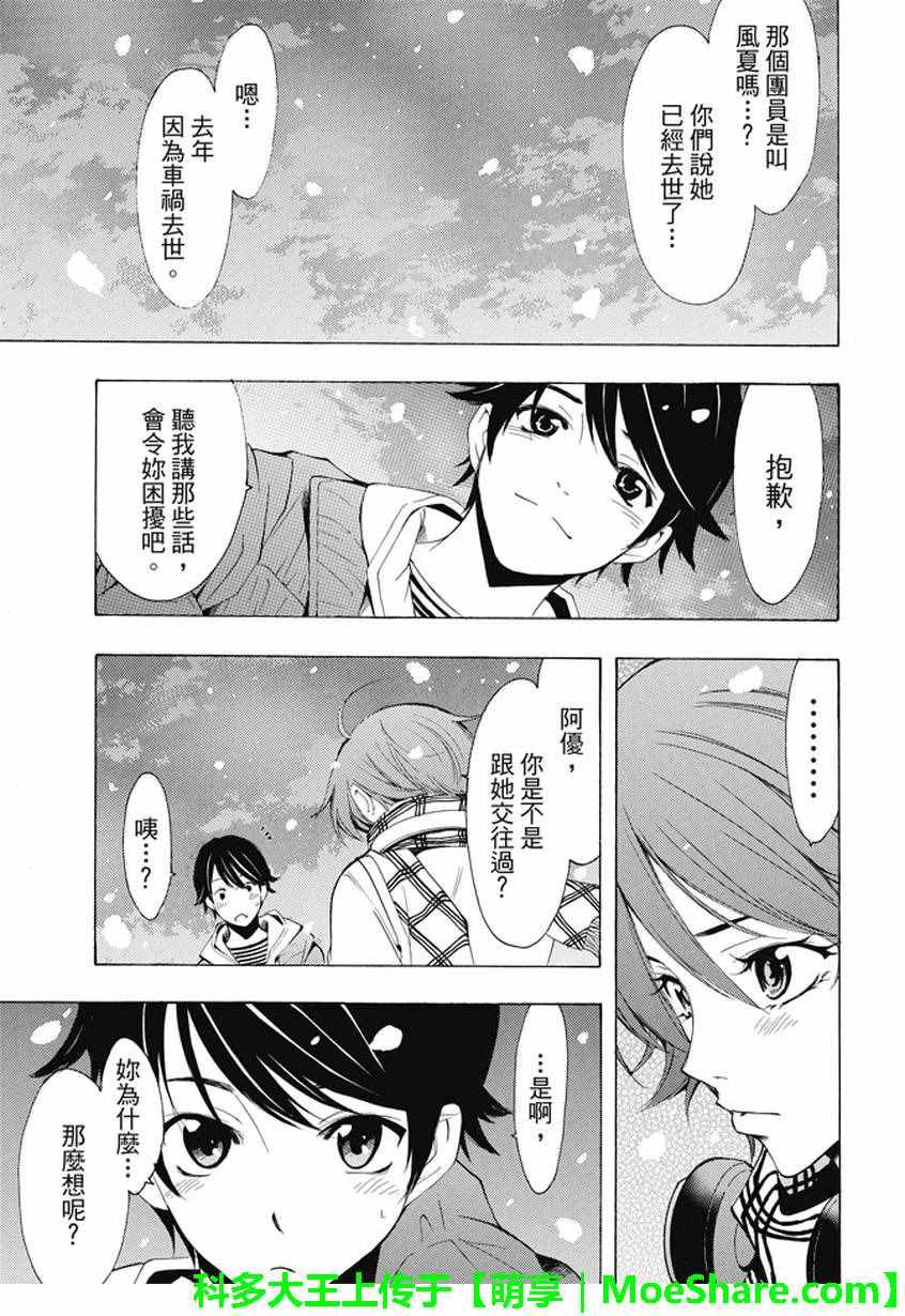 第137话