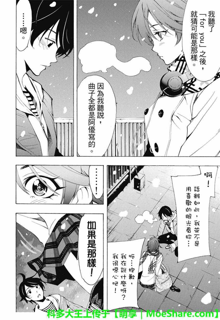 第137话