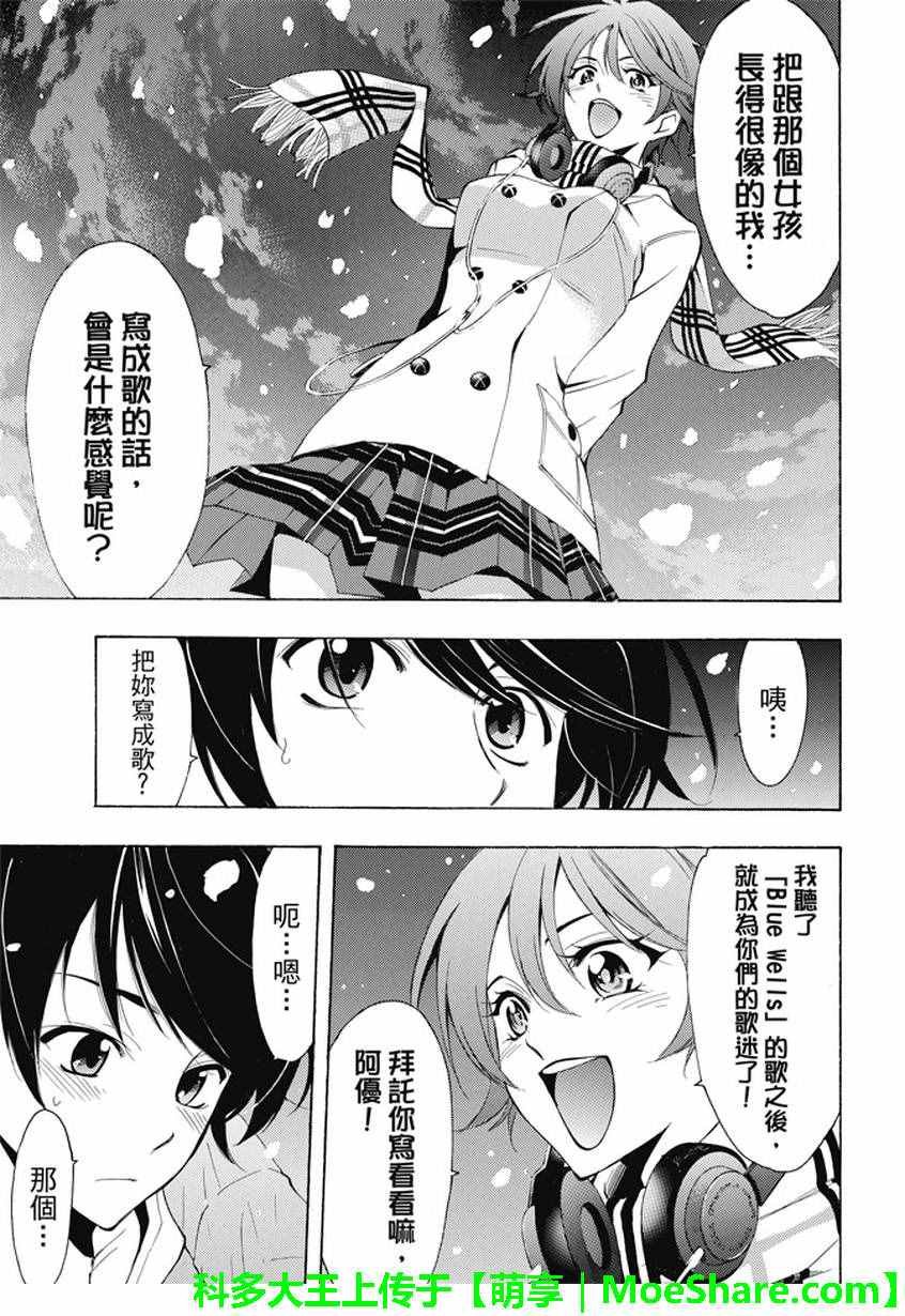 第137话