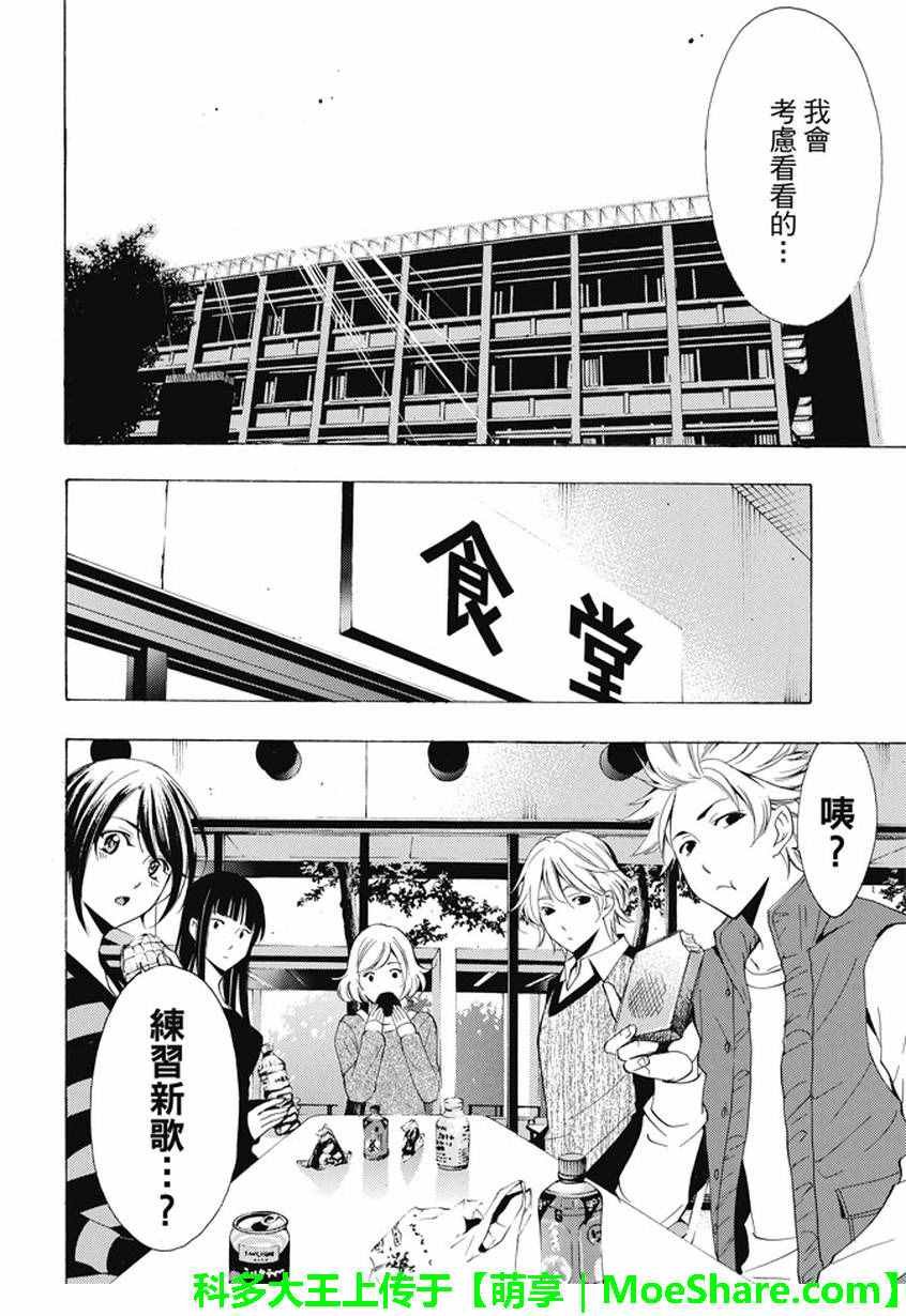 第137话