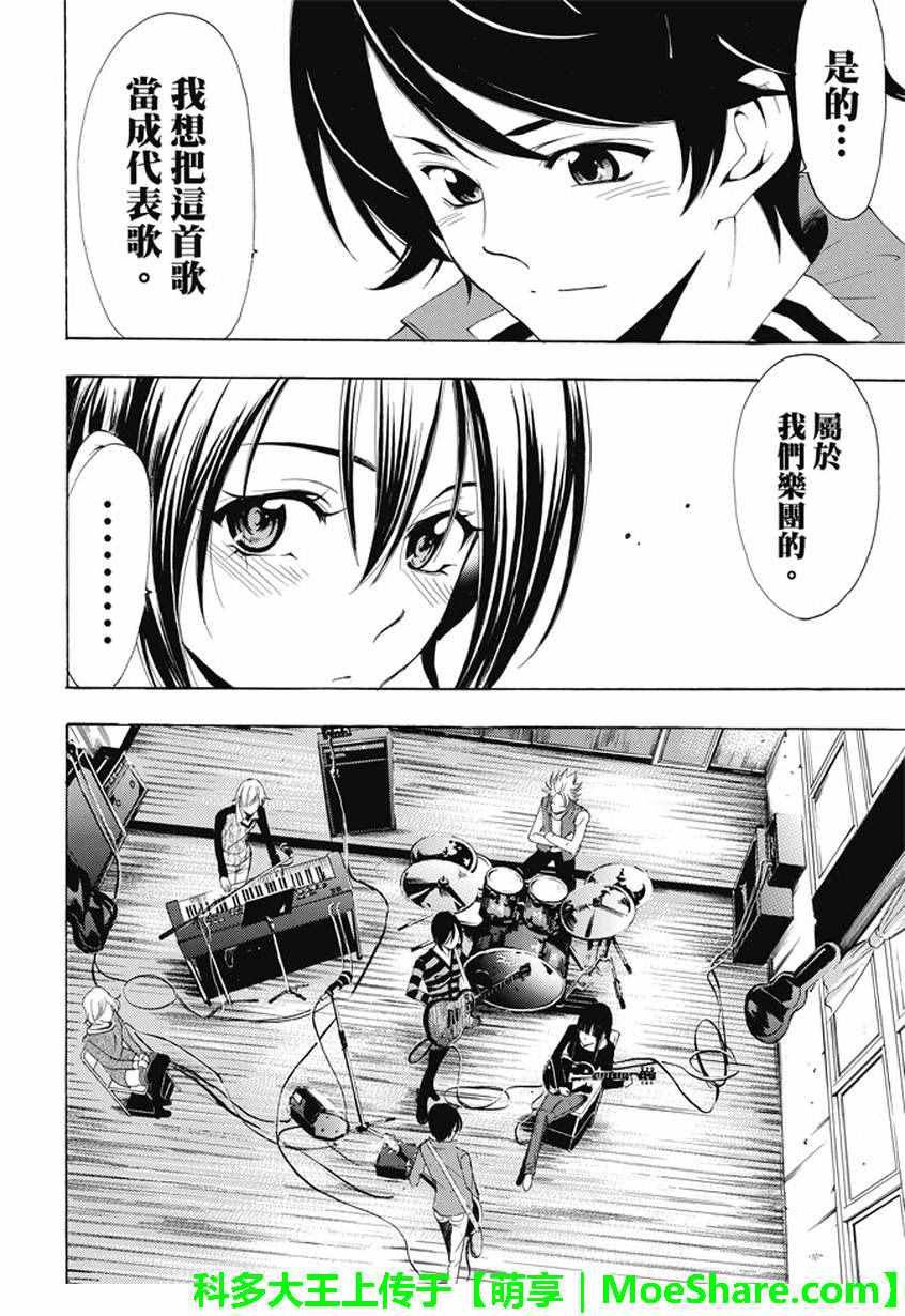 第137话