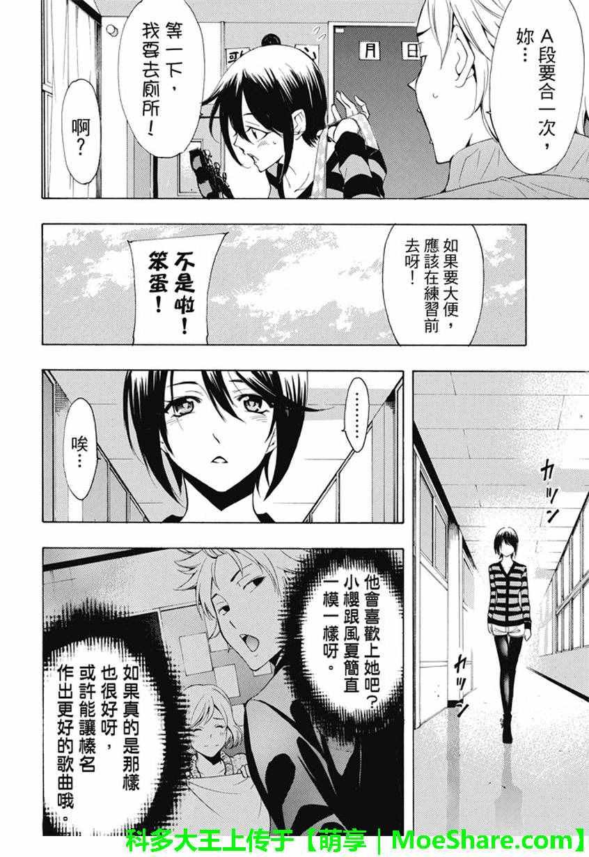 第137话