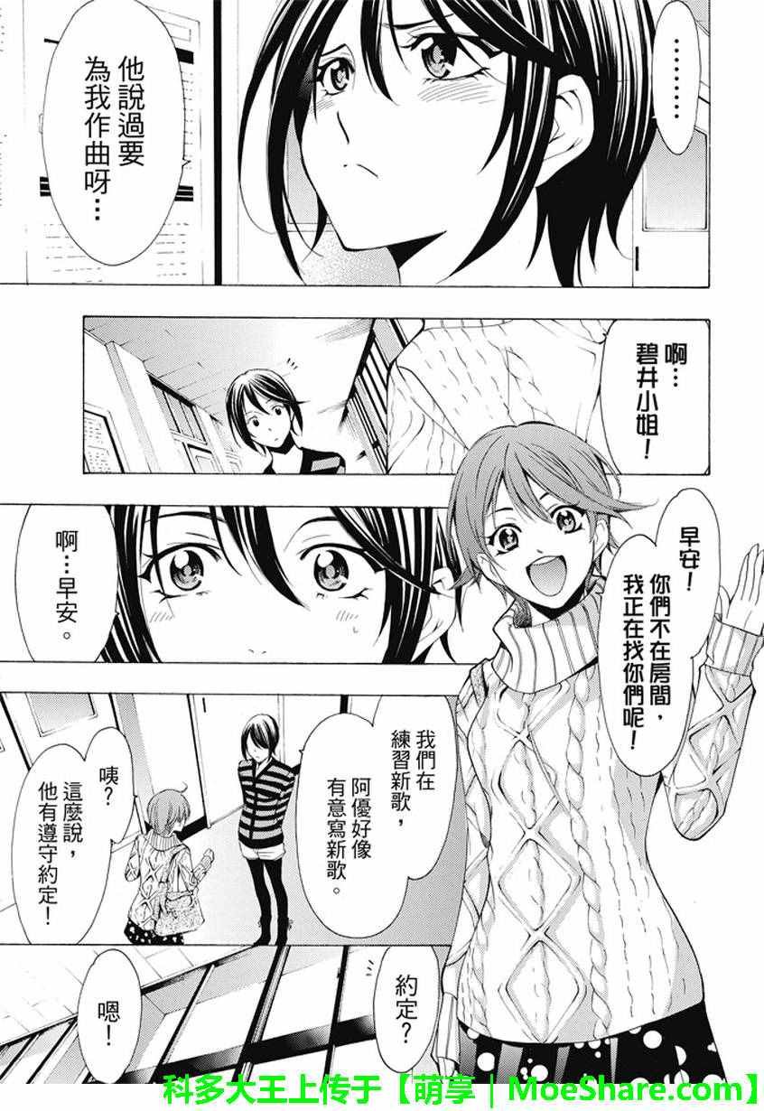第137话