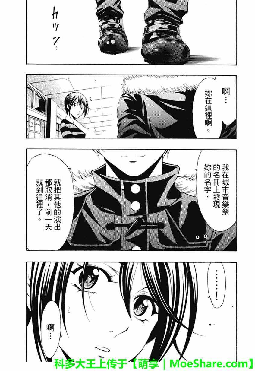 第137话