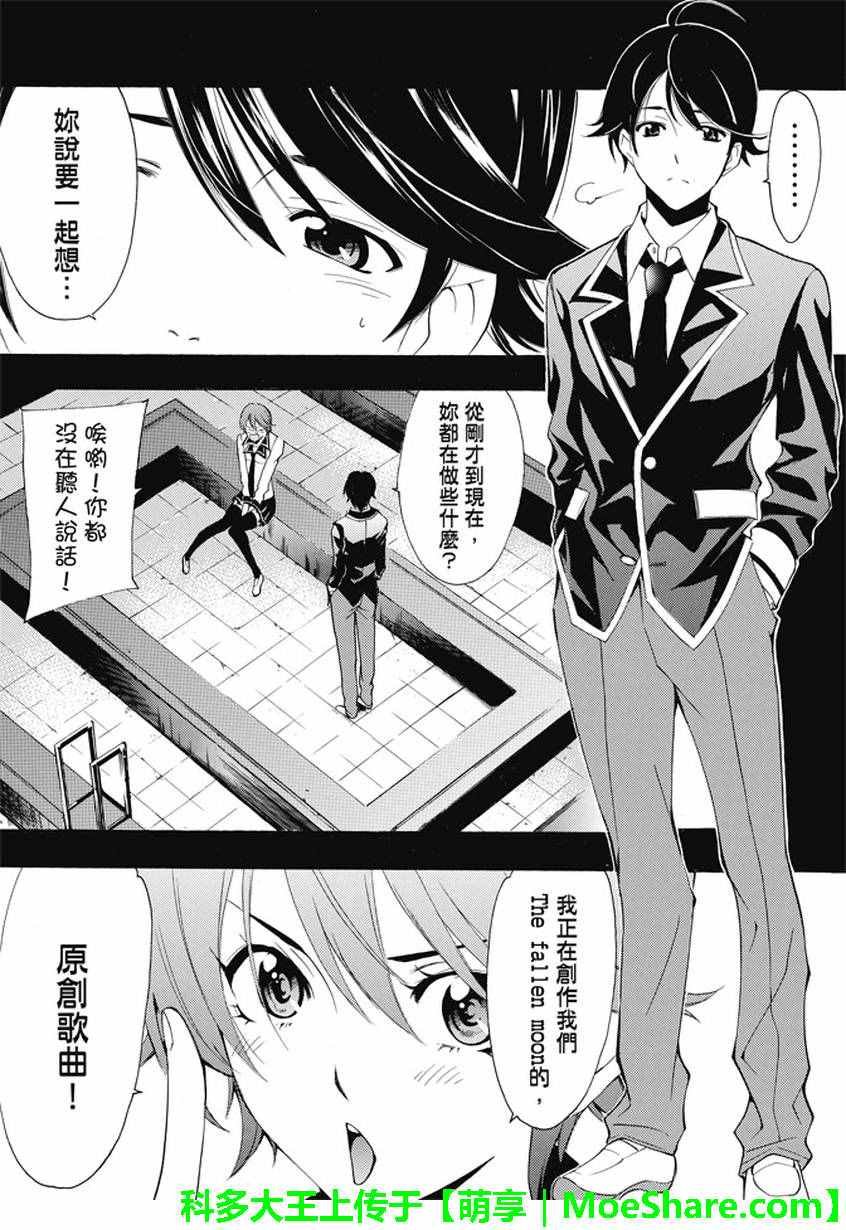 第138话