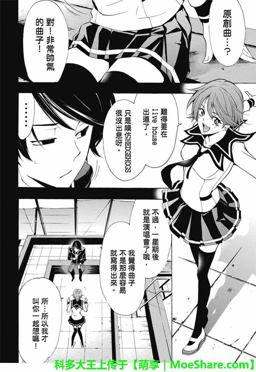 第138话