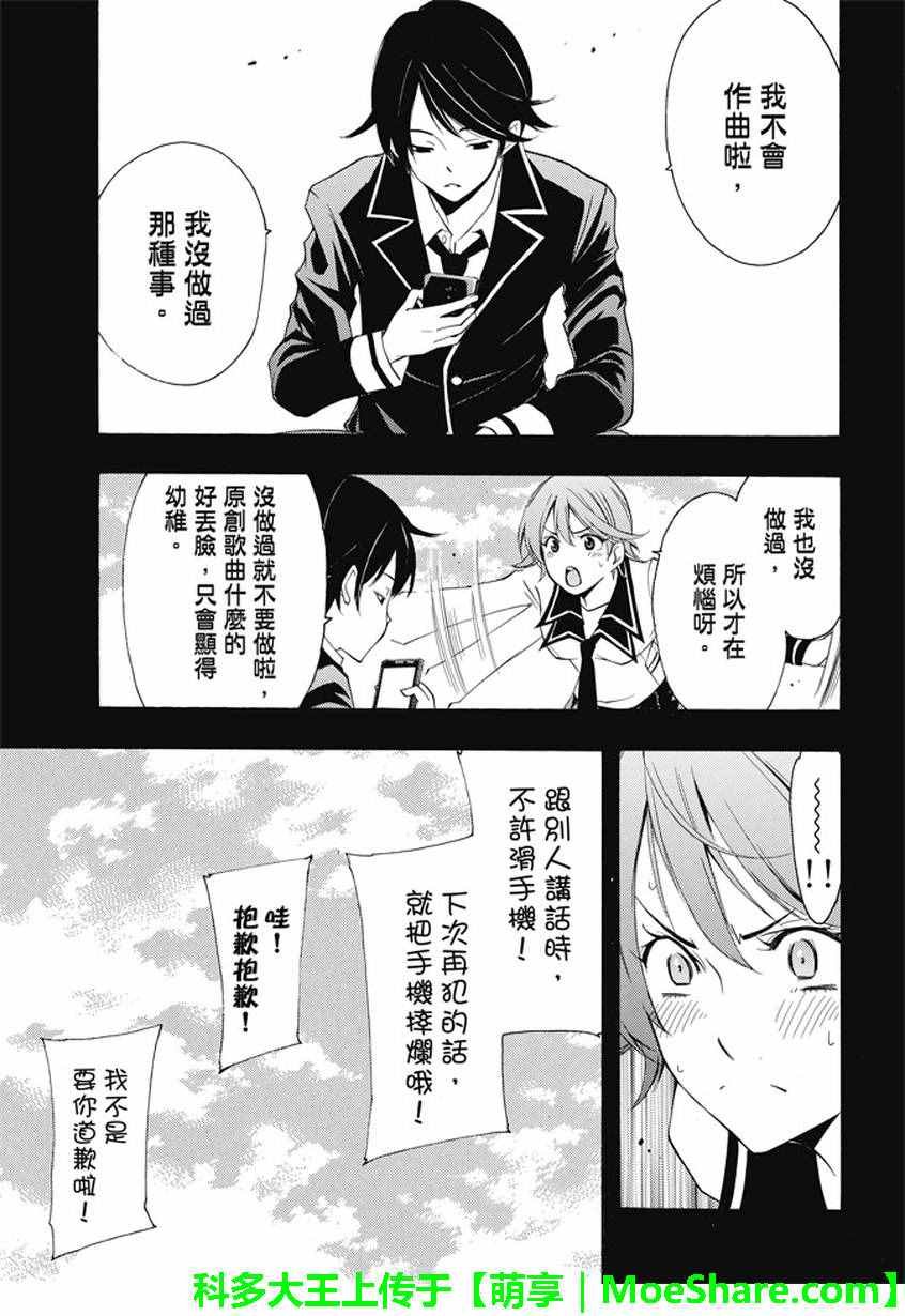 第138话