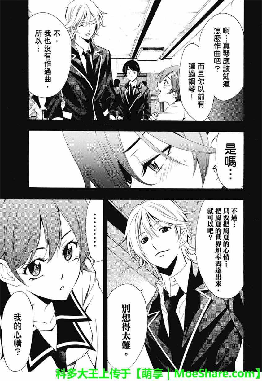 第138话