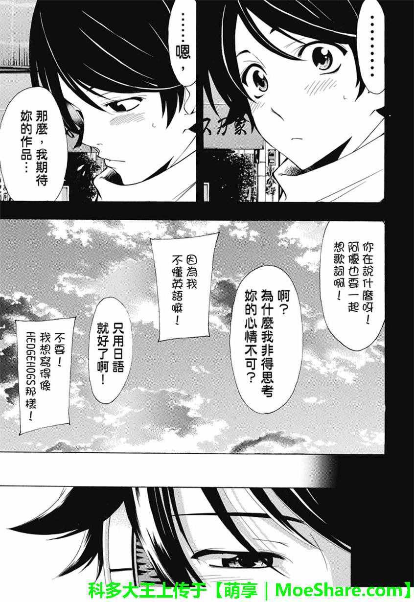 第138话