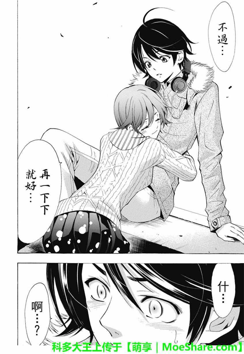 第138话
