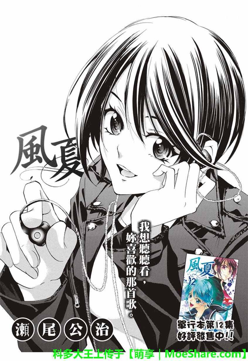 第139话