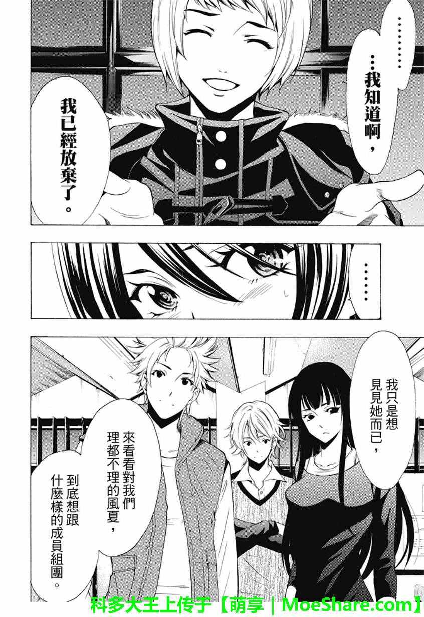 第139话