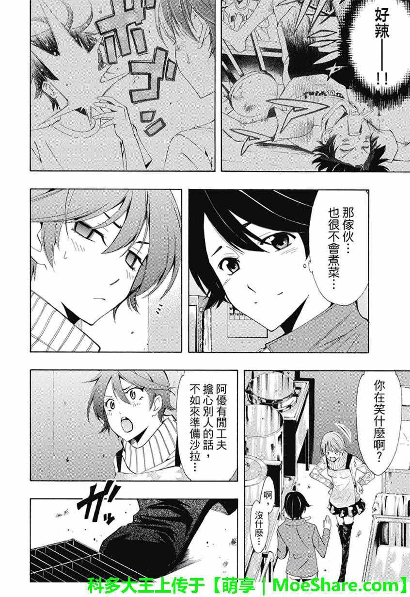 第139话