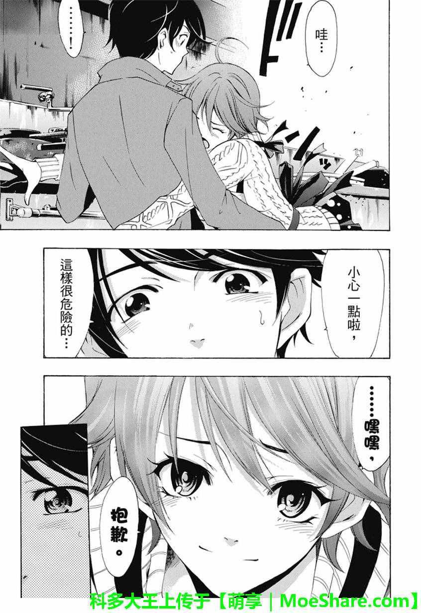 第139话