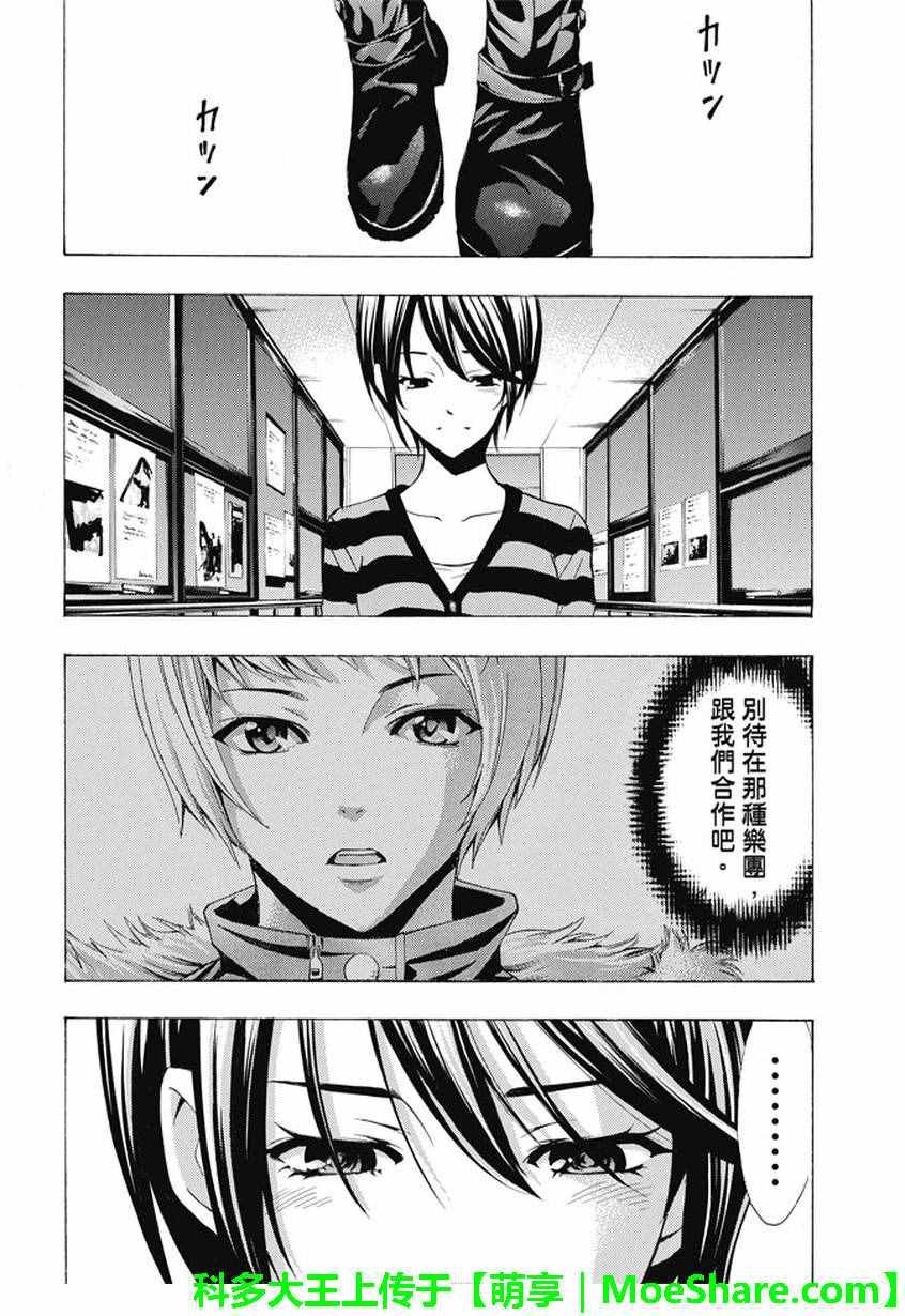 第139话