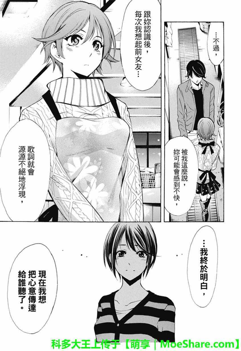 第139话