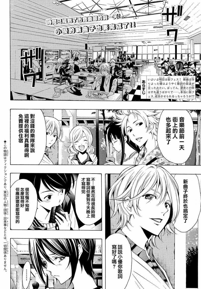 第140话