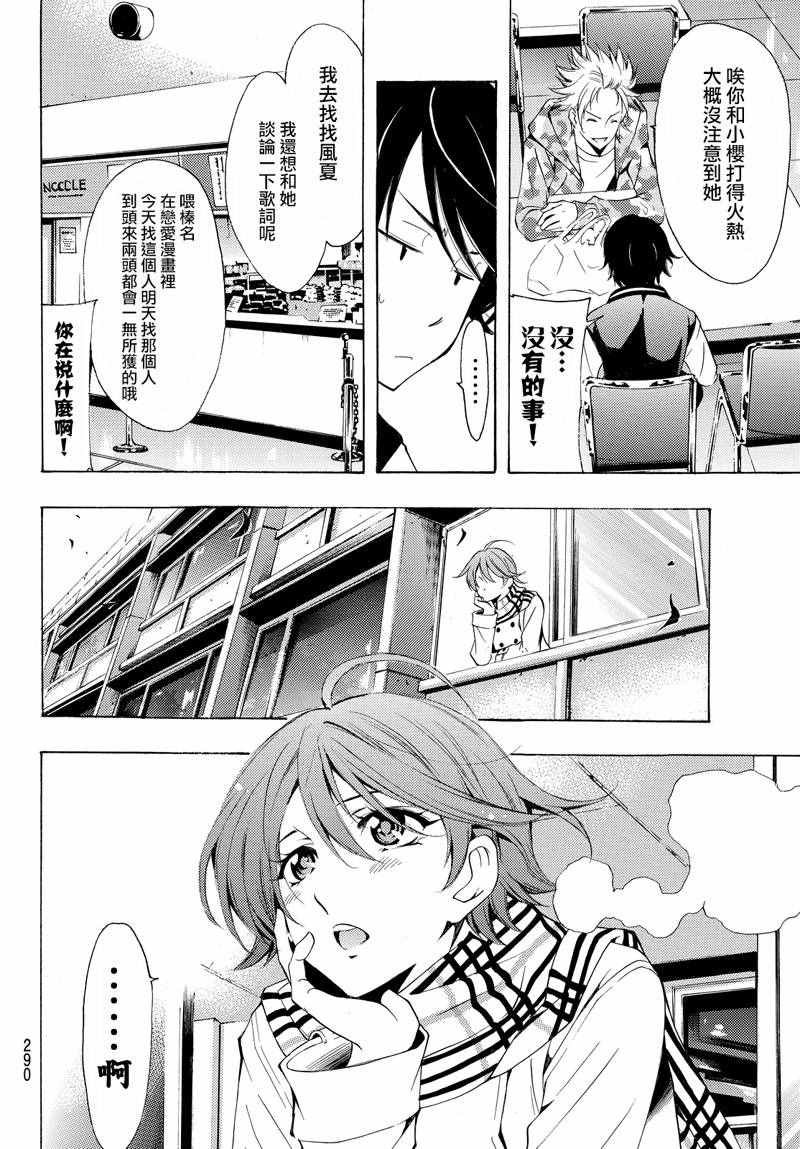 第140话