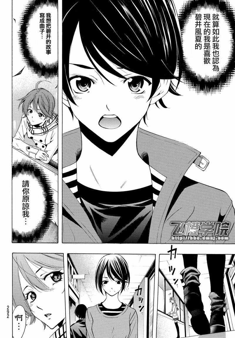 第140话