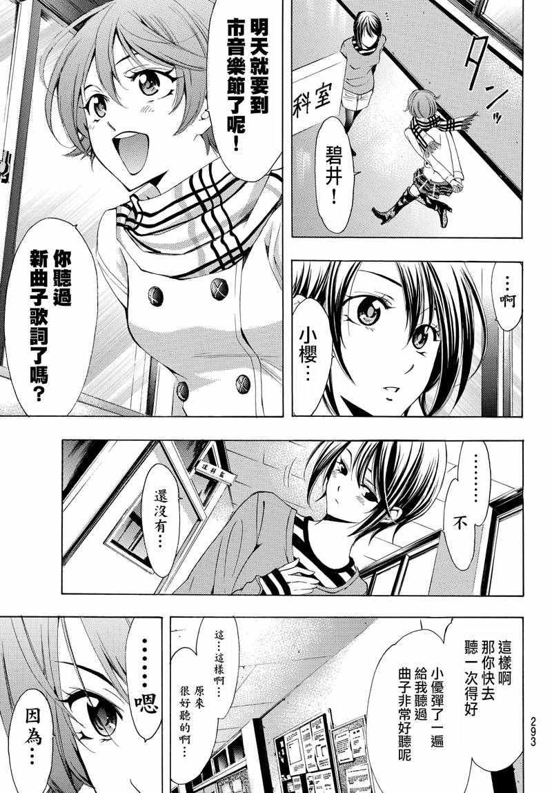 第140话