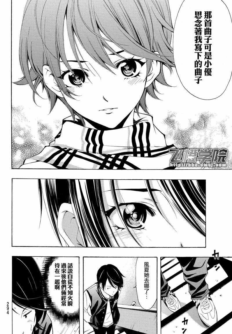 第140话