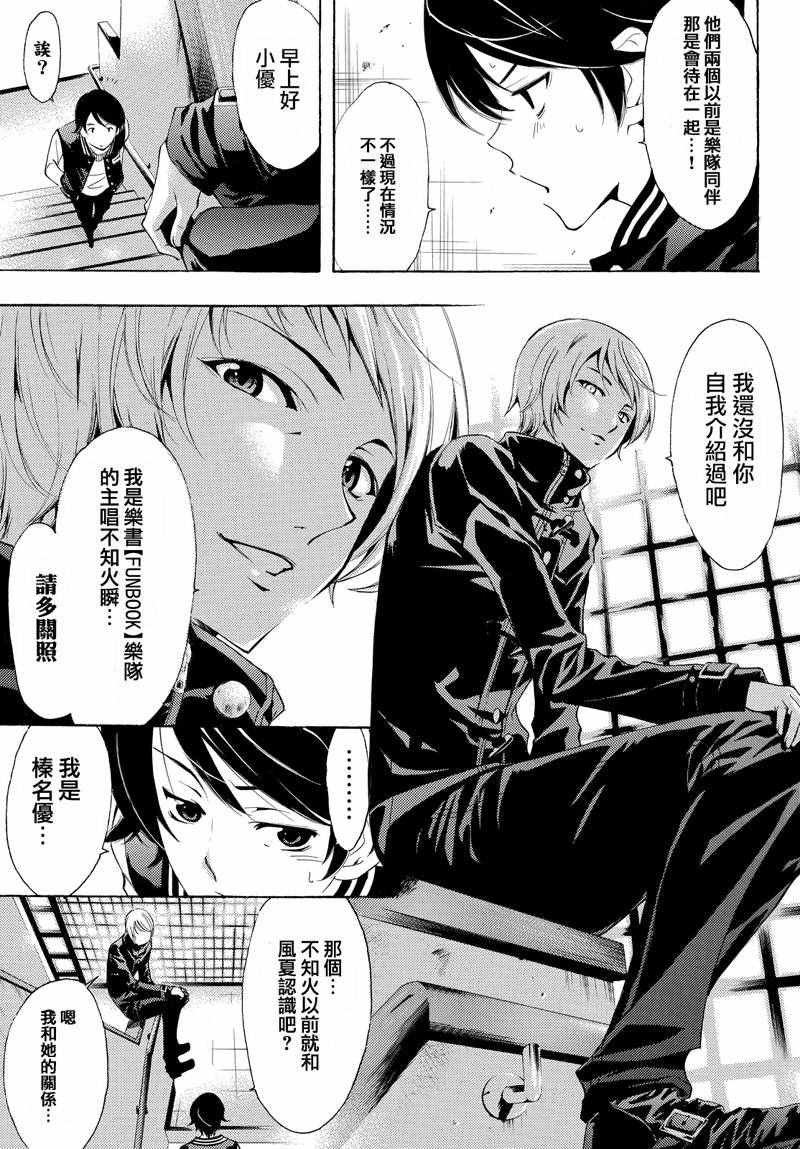 第140话