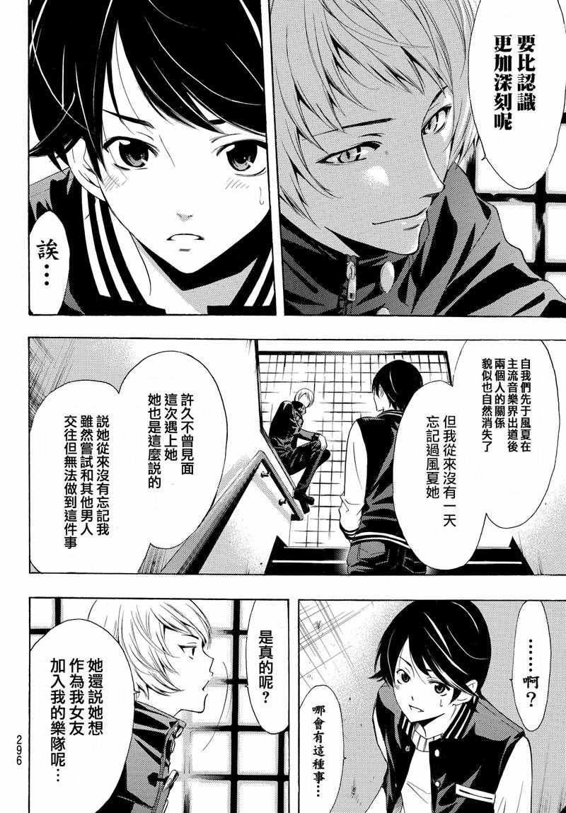 第140话