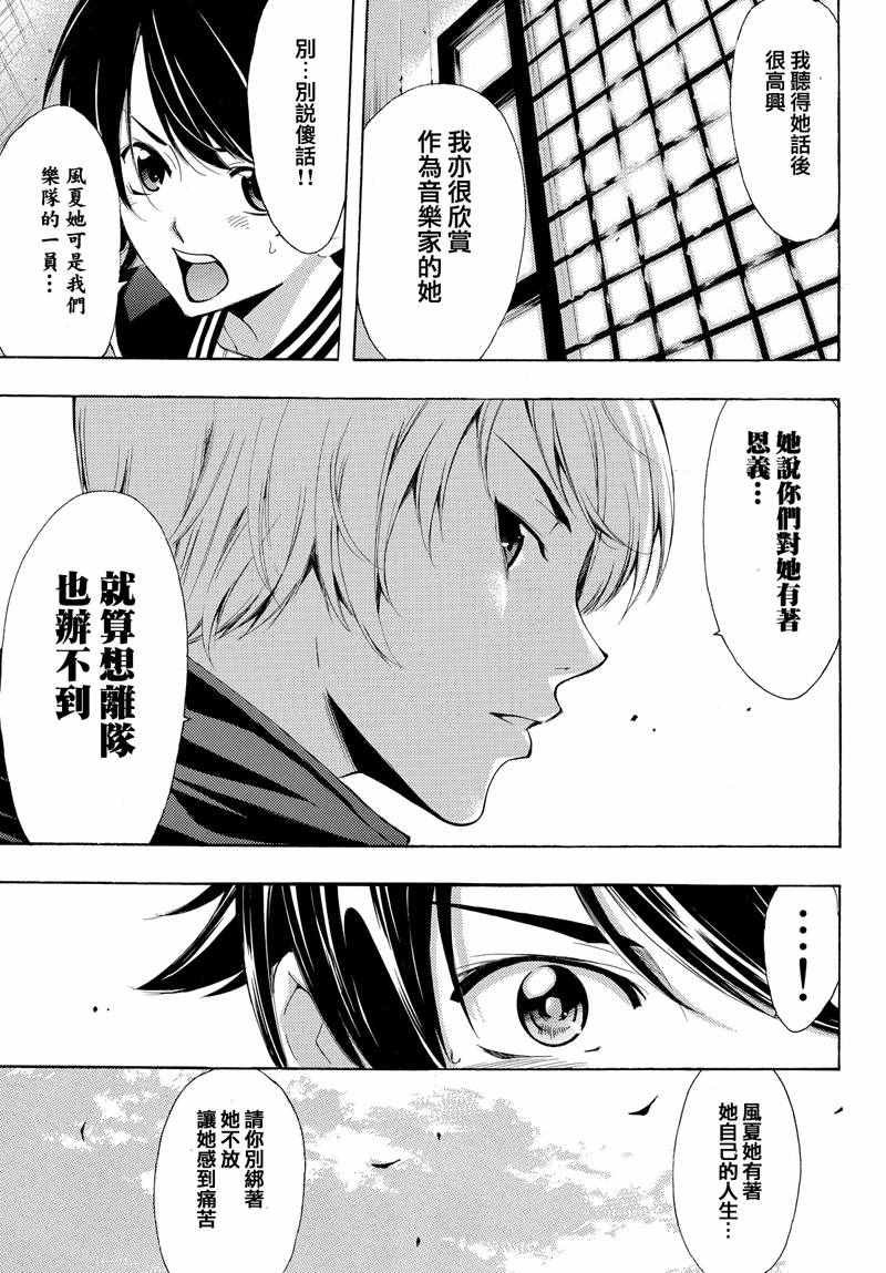 第140话