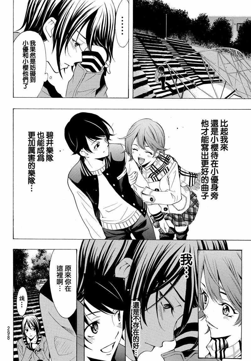 第140话
